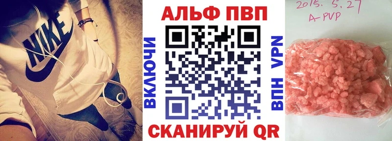 Купить где  Ясногорск  Альфа ПВП мука 