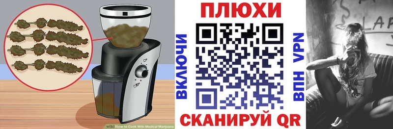 Canna-Cookies конопля  Купить  Ясногорск 