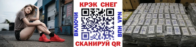 Купить закладки  Ясногорск  Кокаин Перу 