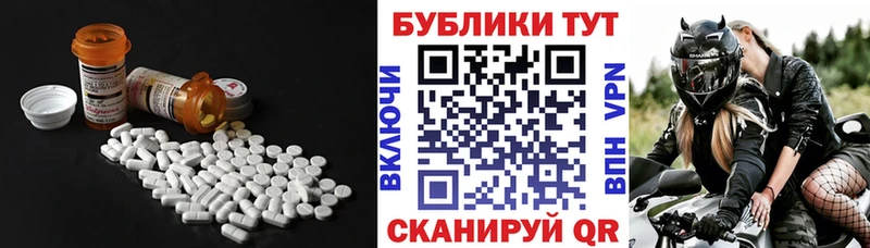 Экстази 280мг  Купить  Ясногорск 