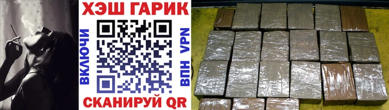 Купить где  Ясногорск  Гашиш убойный 