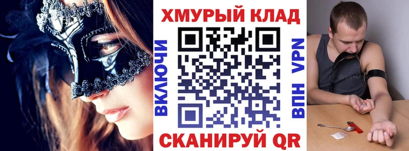 ГЕРОИН Heroin  Купить  Ясногорск 
