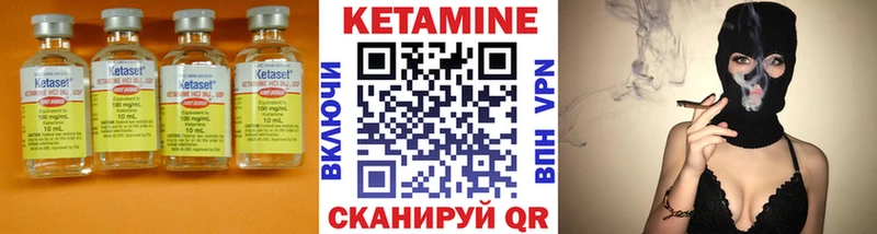 КЕТАМИН ketamine  Купить закладки  Ясногорск 