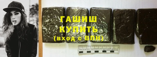 крисы Красноперекопск