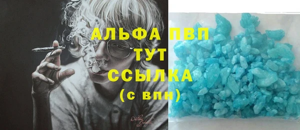 соль курить ск Краснослободск