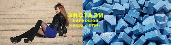 соль курить ск Краснослободск