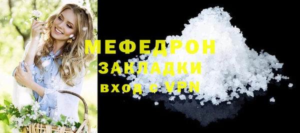 соль курить ск Краснослободск