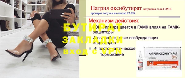 крисы Красноперекопск