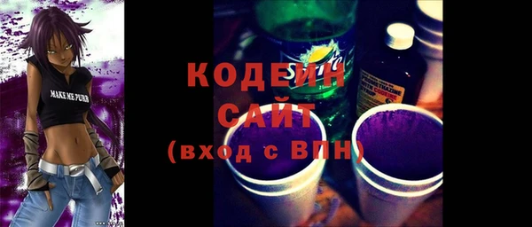 соль курить ск Краснослободск