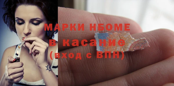 крисы Красноперекопск