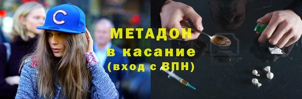 крисы Красноперекопск