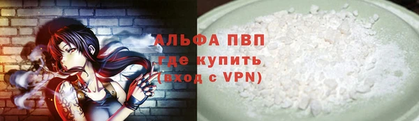 крисы Красноперекопск