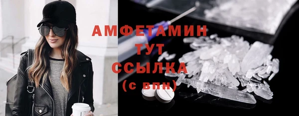 соль курить ск Краснослободск