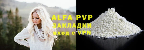 соль курить ск Краснослободск