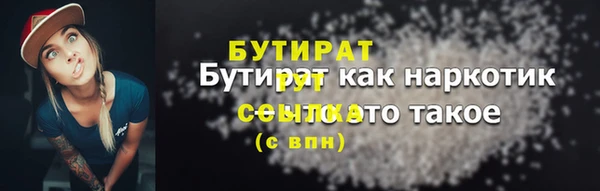 соль курить ск Краснослободск