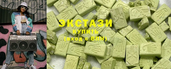гашишное масло Краснотурьинск