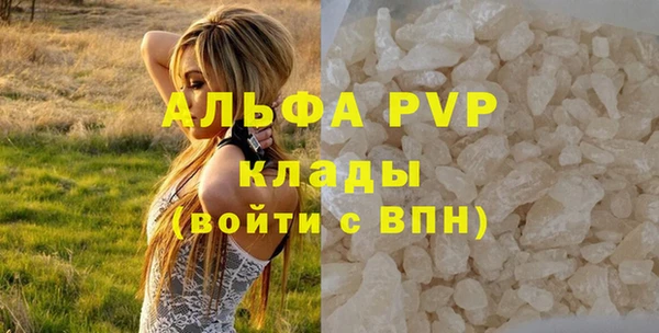 соль курить ск Краснослободск