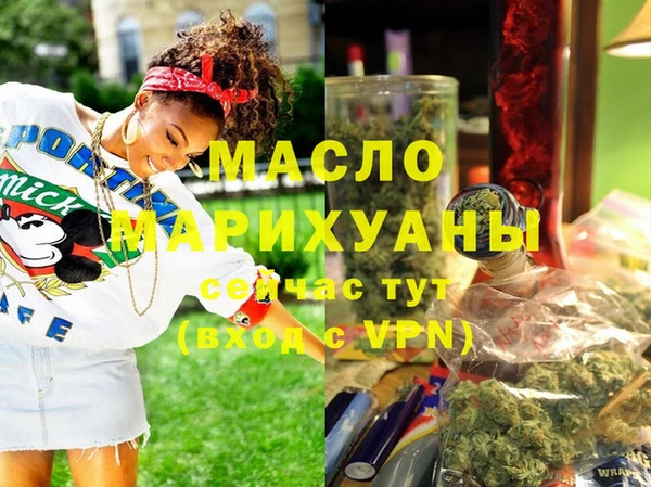 крисы Красноперекопск
