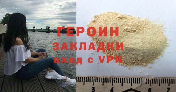 соль курить ск Краснослободск