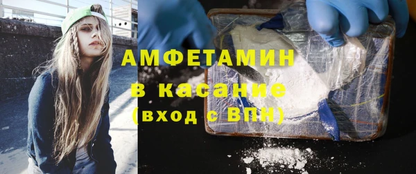 крисы Красноперекопск
