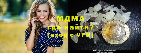 соль курить ск Краснослободск
