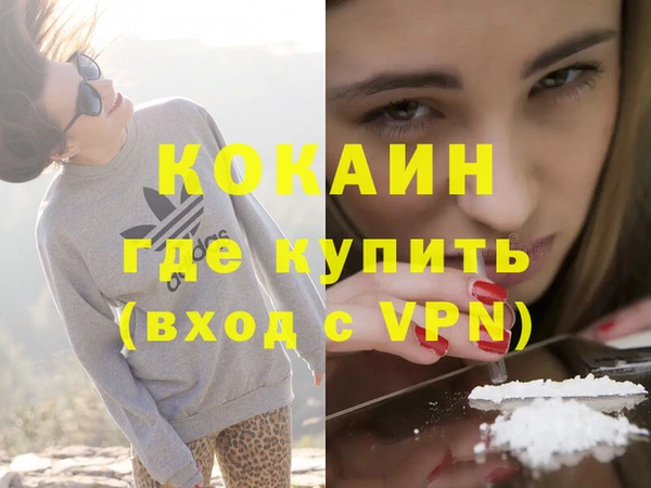 гашишное масло Краснотурьинск