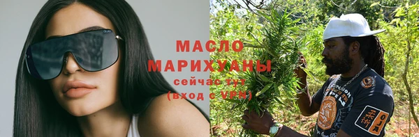 гашишное масло Краснотурьинск
