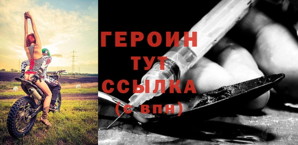 соль курить ск Краснослободск