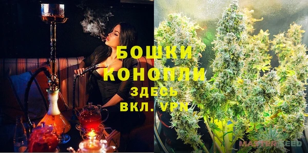 соль курить ск Краснослободск