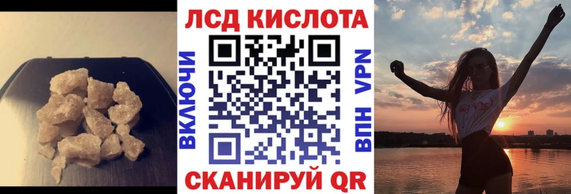 Купить  Ясногорск  Лсд 25 экстази кислота 