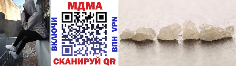 Купить где  Ясногорск  МДМА VHQ 