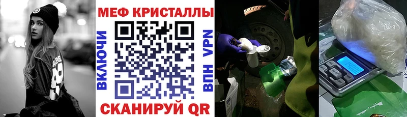 МЯУ-МЯУ 4 MMC  Ясногорск 