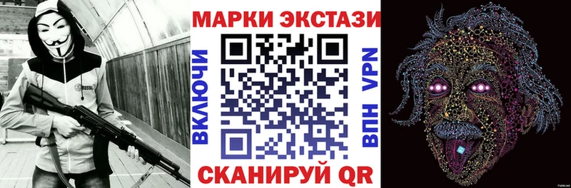 Купить закладки  Ясногорск  Марки N-bome 1500мкг 