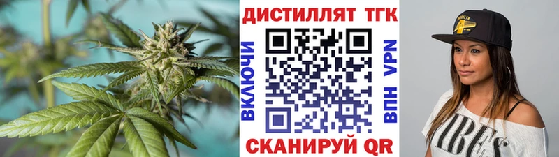 Дистиллят ТГК гашишное масло  Купить  Ясногорск 